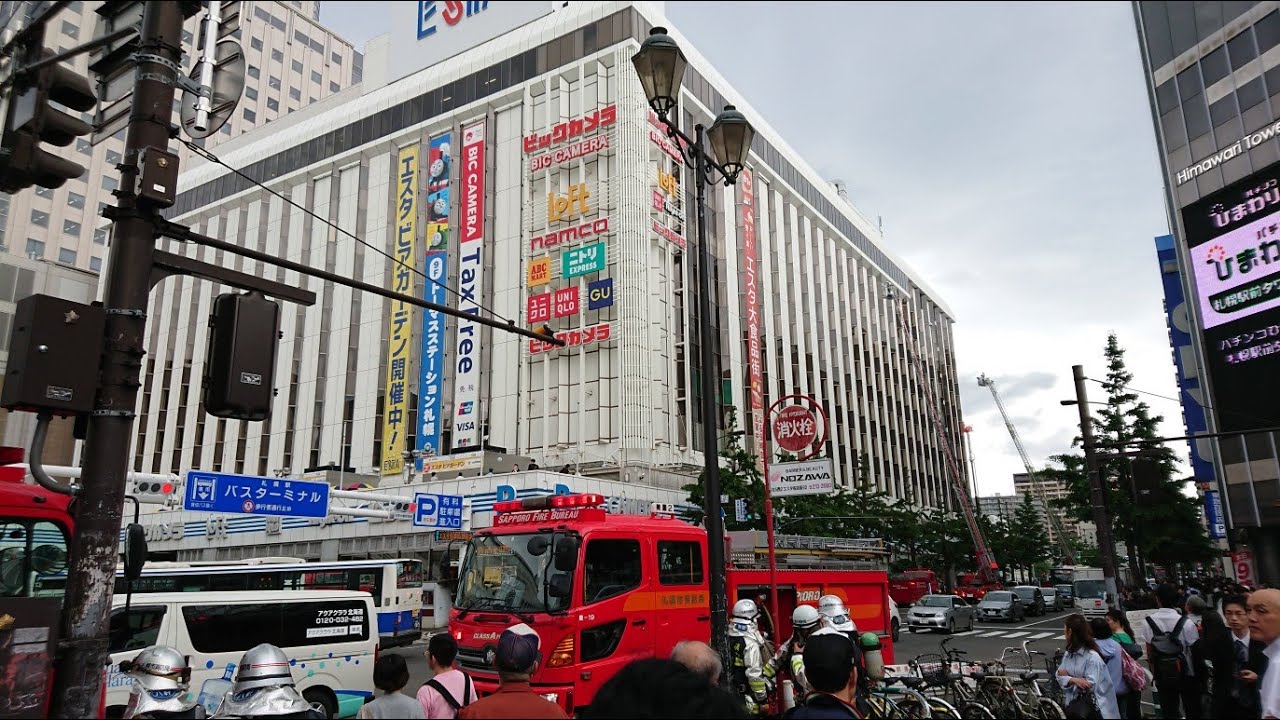 局 札幌 出動 情報 市 消防 消防出動情報／札幌市