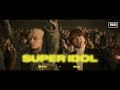 SKY-HI × Nissy / SUPER IDOL (Prod. MONJOE, SUNNY) -Performance Video-