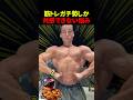 この悩み共感できる人いる？【世界の筋肉】
