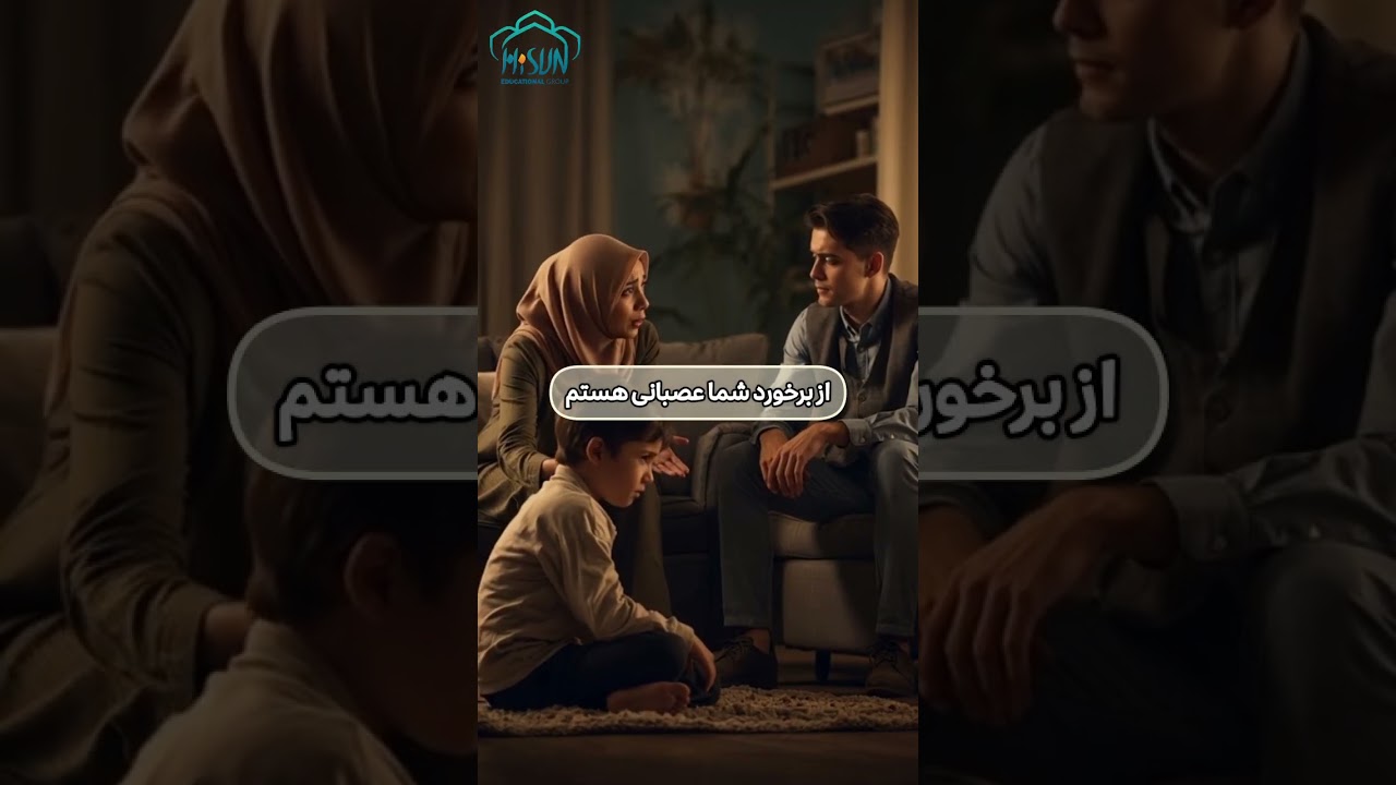 تنبیه کلامی کودک؛ کجا تربیت است و کجا آسیب؟