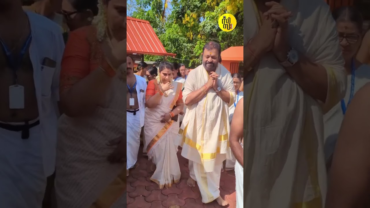 അമ്പലം ചുറ്റിവരുന്ന സുരേഷ് ഗോപി 