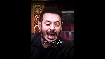 ملناش كبير مصطفى شعبان حالات واتس 