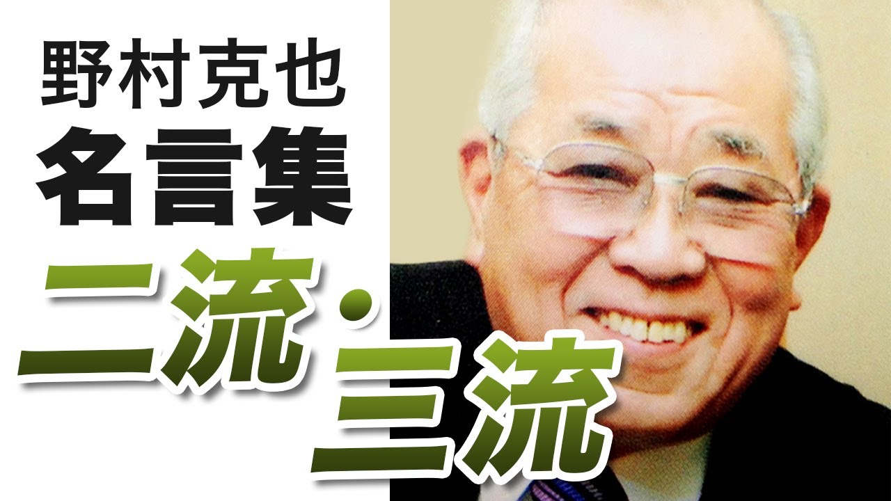 野村常在 Optimt 野村常在 Optimt