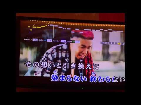 [一球入魂]りんどう/WANIMA