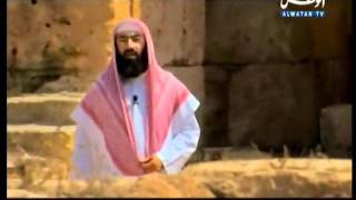 قصة موسى عليه السلام (الجزء الاول) للشيخ نبيل العوضي