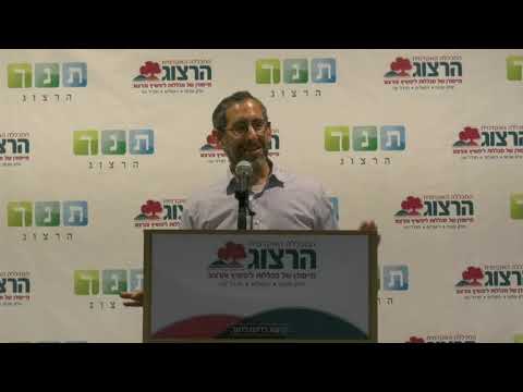 Video: Mashiach Er Allerede I Israel, Men Bare Den Mest Eliten Snakker Til Ham - Alternativ Visning