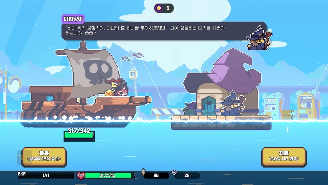 QuaQua: FishingAdventure Game Gameplay Android Mobile