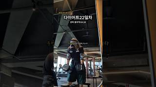 군대 가기 D-134