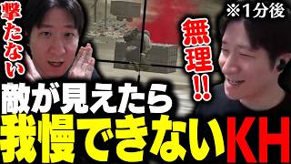 SCAVを撃たない宣言するも我慢できずに撃ってしまうKH 【タルコフ】