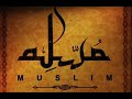 Muslim Melli Chems 3lik Tghib New Album Al Tamarroud 2010 