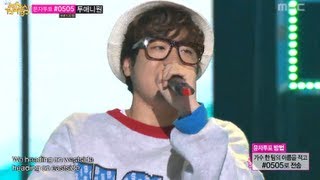 Geeks - Fly, 긱스 - 플라이 음악중심 Music Core 20130720