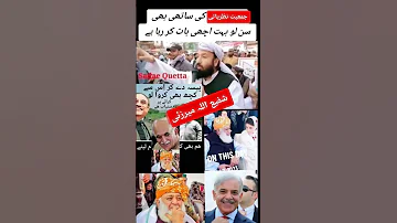 مولانا فضل الرحمان نے دیوبند کو شرمایا مولانا عبد القادر لونی نے مولانا کے بارے میں کیا کہا سنو 
