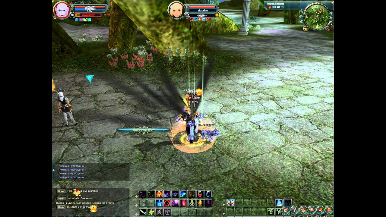 Мемуары в пв как рисовать