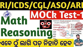 Math And Reasoning Top Important MCQs For RI/ICDS/ARI/CGL/AMIN/ASO OSSSC Crack Govt. Exam Mock Test