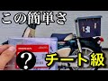 簡単!市販ボックスを純正パーツでDIY取付けしてみた【スーパーカブ JA59】