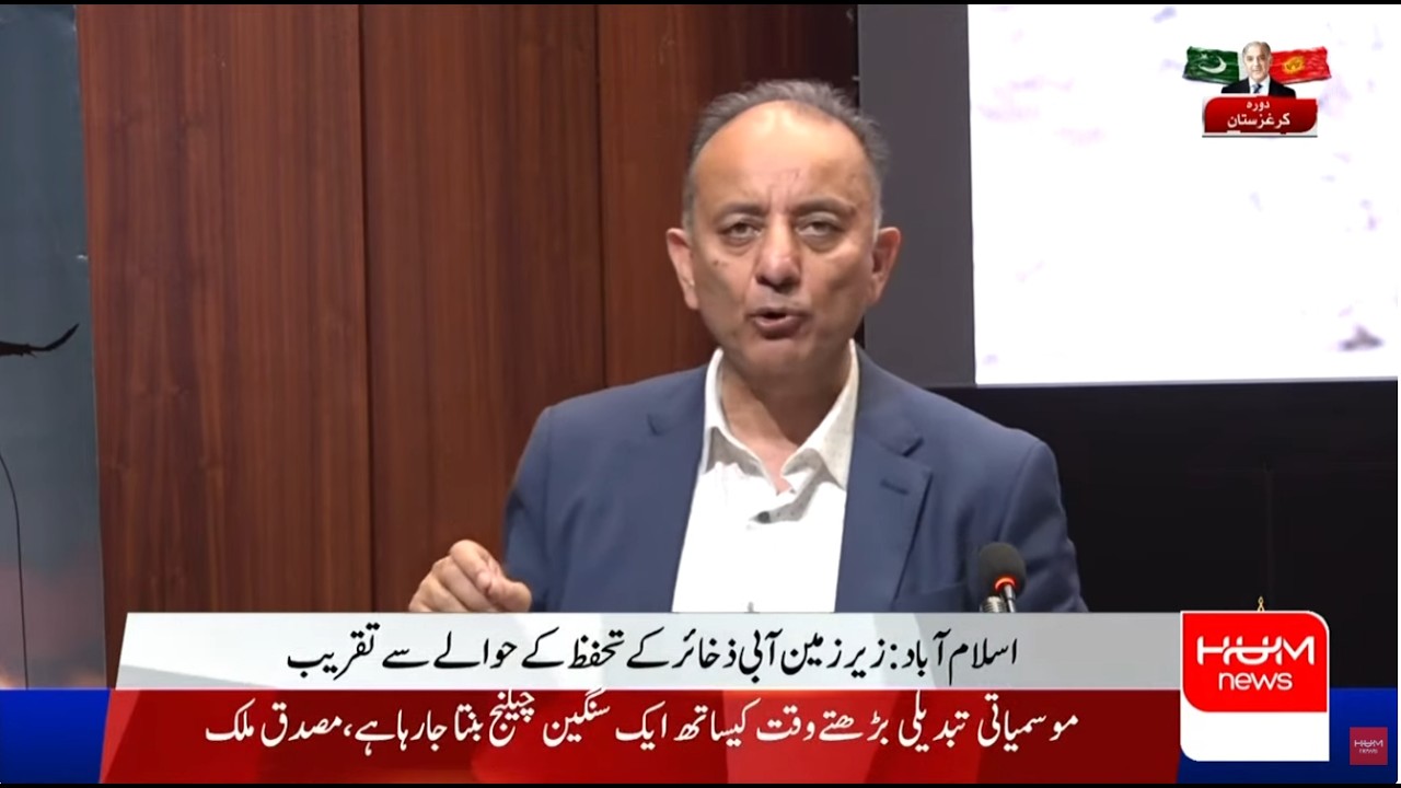 LIVE | | Federal Minister Dr. Musadik Malik Addresses the Gathering
