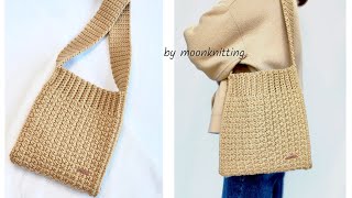 [코바늘 가방]니트 숄더백♡쉽게 떠보는 겨울 니트 느낌의 숄더백 crochet bag/moonknitting