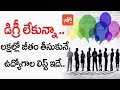 Best jobs without degree; list of skills and courses