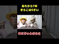 劣化しても永遠の５才 #みこちゃんきらこ#パロディ#子どもあるある