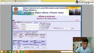 how to jomir khotin number check and download screenshot 5