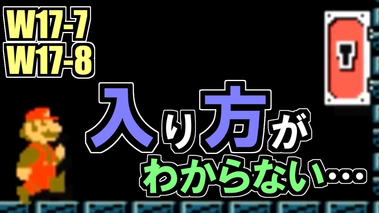 マリオ wcs 2018 二つ 南米から初のワールドチャンピオンが誕生！ 試合のポイントは“音