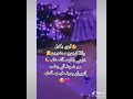مشکور سهمک وصل مشکور ما قصرت مو انت اول جرح گبلک جرحنی الوکت
