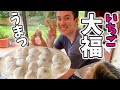 意外と簡単いちご大福作ってみた【去年の夏】