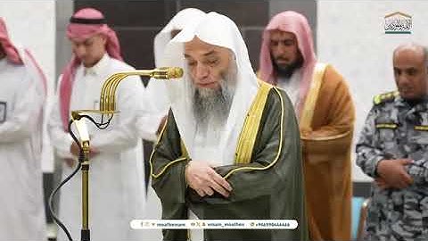 تلاوة فضيلة الشيخ أ.د. #فيصل_غزاوي من صلاة العشاء 7 جمادى الأولى 1447هـ