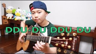Video thumbnail of "★ MUST WATCH VIDEO ★ BLACKPINK - DDU-DU DDU-DU (Guitar Arranged & Cover by Sean Song)"