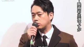 設楽 初主演映画にチョイ役出演の日村、起用の理由は単に相方だから!?