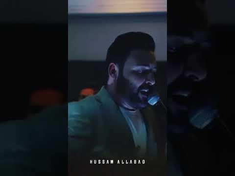 محبوبي طال غيابو حسام اللباد