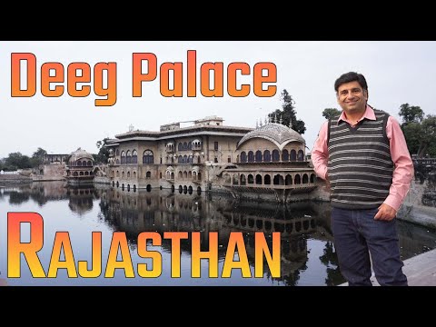 Deeg Palace Tour Near Bharatpur Rajasthan 