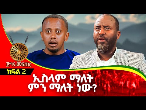 ቪዲዮ: ኮንሶል ማለት ምን ማለት ነው?