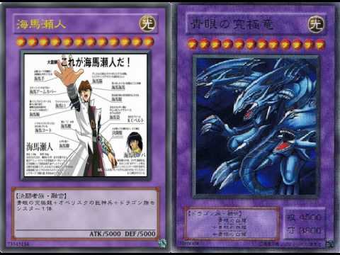 遊戯王 クリティウスの牙 Youtube