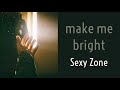 【ウクレレカバー】make me bright / Sexy Zone