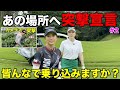 【秘密】BONちゃんだけは観ないでください。