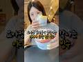 이디야 꿀자몽그래놀라+초당옥수수 1인 빙수 후기