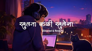Khulta Kali Khulena | Slowed Reverb | Shreya Ghosal | Titel Track Song | lofi song |