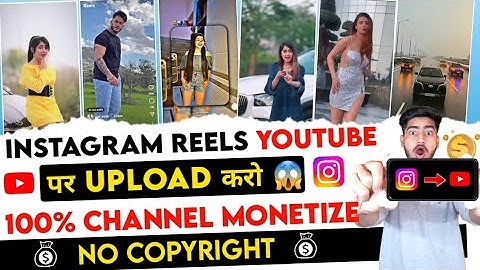 😱 Instagram Reels Youtube Par Kaise Dale Without Copyright 2023 | 100% Channel Monetize ||