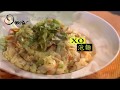 【姆士流】XO醬炒泡麵