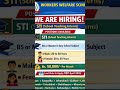 Jobs in Worker Welfare School| Adervertisment #shorts #jobs