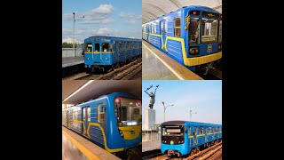 Всі типи вагонів Київського метрополітену! А який потяг метро найбільше сподобався вам?