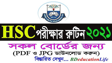 HSC Exam Routine 2021 PDF | HSC Exam Rutin 2021 | ২০২১ সালের এইচএসসি পরীক্ষার রুটিন