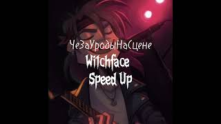 ЧеЗаУродыНаСцене - Witchface (Speed Up версия)