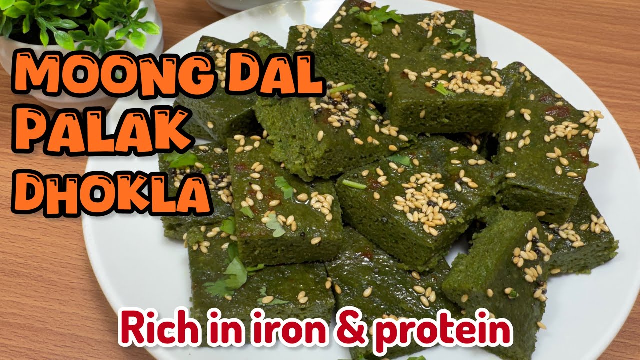 Healthy Moong Dal Palak Dhokla | मूंग दाल और पालक का स्पंजी ढोकला | High Protein Breakfast 🌿