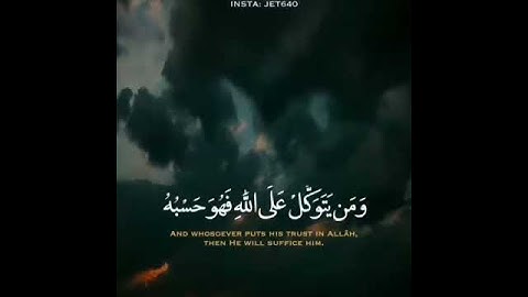 ما تيسر من سورة الطلاق ماهر المعيقلي
