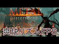 爽快リズムFPSでビートに合わせてショットガン、ドン！2丁拳銃、バン！