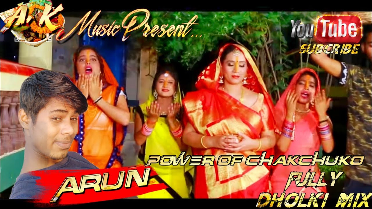 chhath geet / chhath puja special dj song / chhath puja dj / chhath