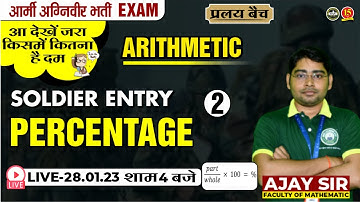 Join Arithmetic( Percentage )Live Class for Soldier Entry Exam 2023!Maths For Soldier Entry Exam-MKC