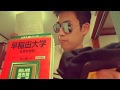 早稲田大学 合格発表